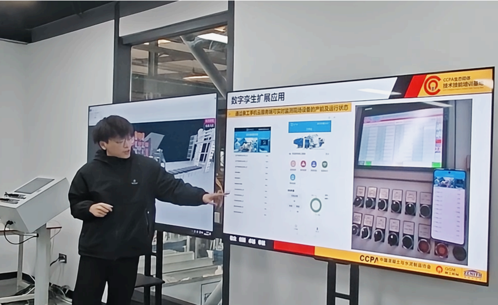 Quangong Co., Ltd. | 디지털 쌍둥이로 스마트 제조에 권한을 부여합니다