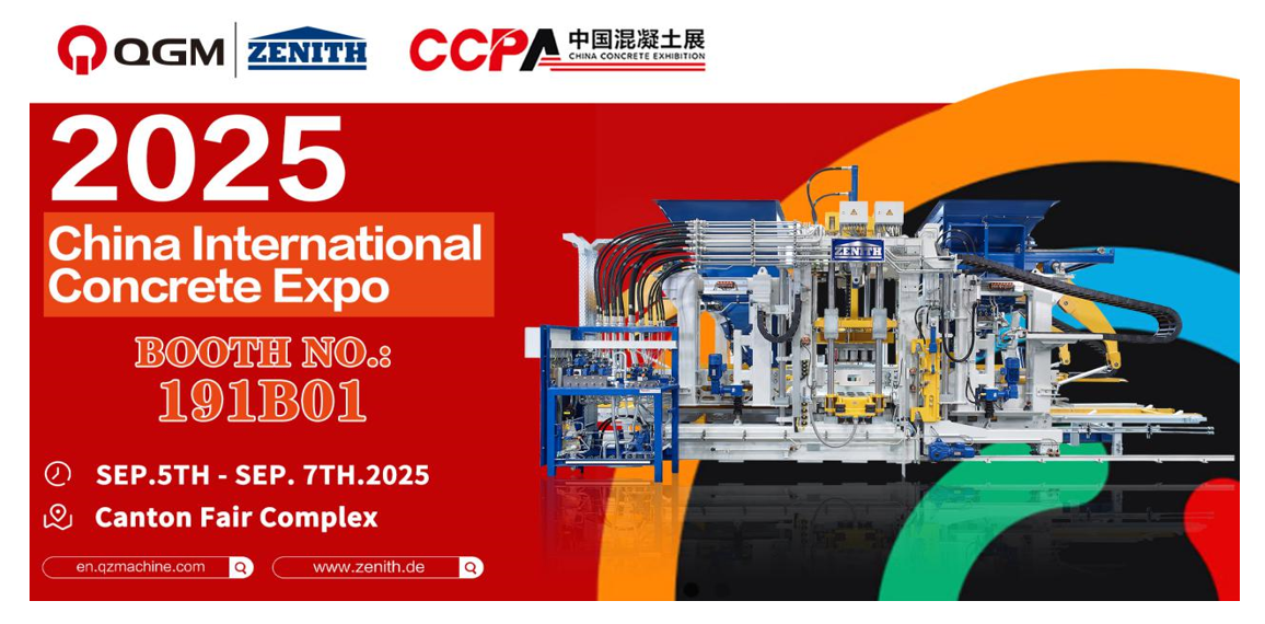 Quangong Co., Ltd.는 Green Intelligent Manufacturing과의 랑데부에 우리와 함께하도록 초대합니다.
