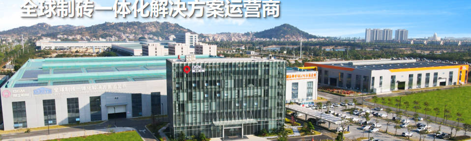 연구개발부터 양산까지, 친환경 빌딩블록 장비의 기술적 해자를 공개합니다.